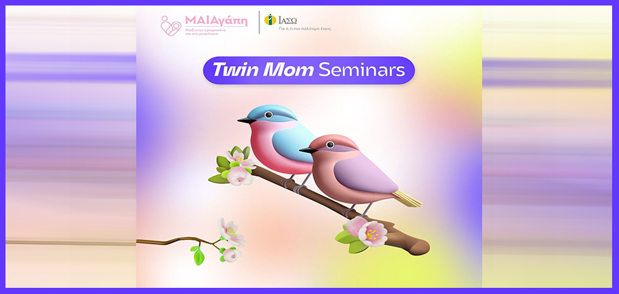 Online Twin Mom Seminars από το Ιασώ -Σεμινάρια για μαμάδες που περιμένουν δίδυμα cover image