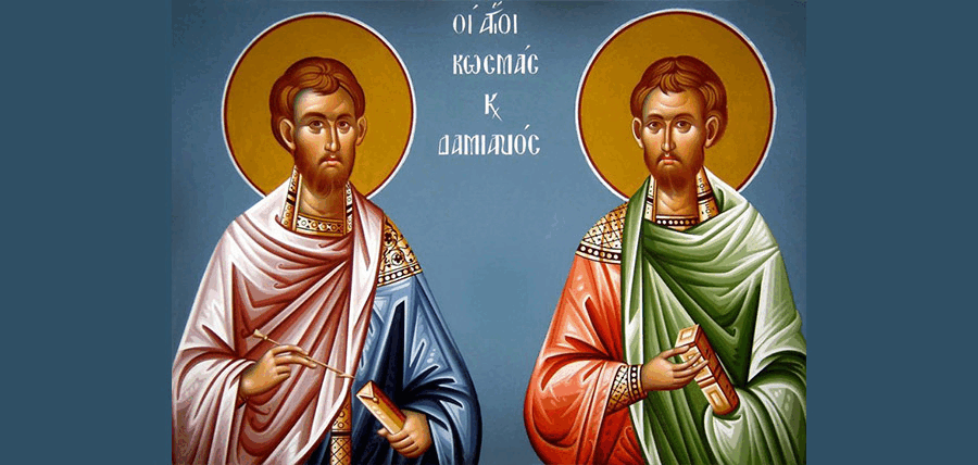 Άγιοι Ανάργυροι – Οι θαυματουργοί  γιατροί της εκκλησίας μας cover image