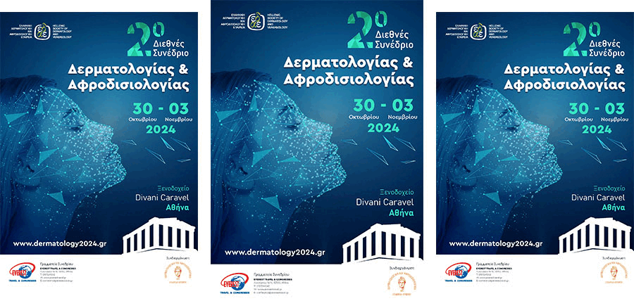2ο Διεθνές Συνέδριο Δερματολογίας και Αφροδισιολογίας cover image