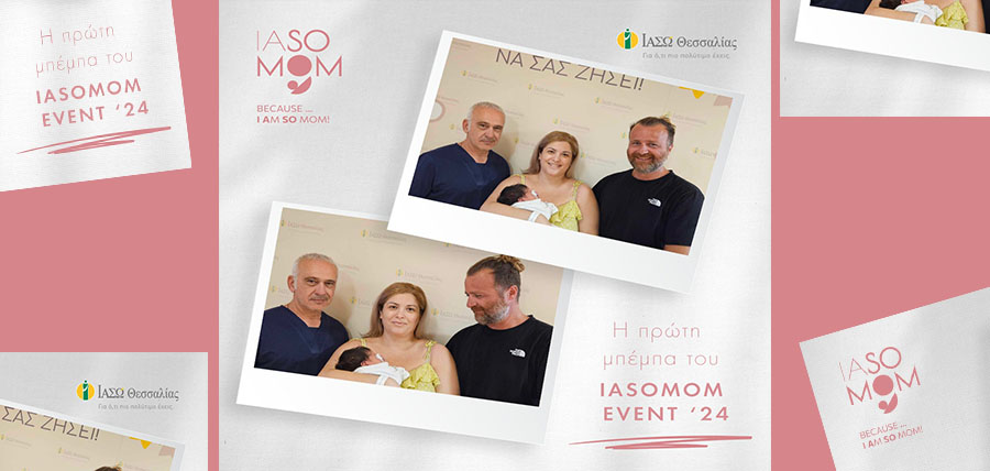 Η πρώτη μπέμπα του IASO MOM Event 2024! cover image
